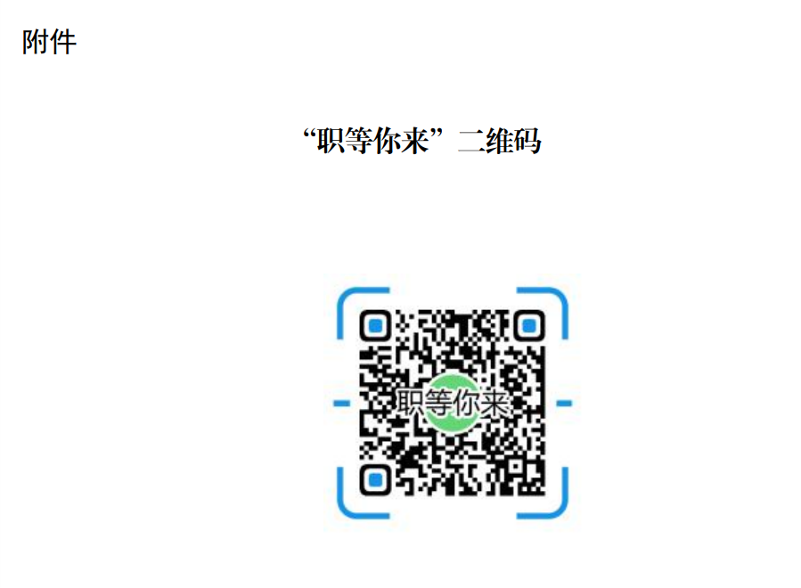 微信图片_20220331202226.png